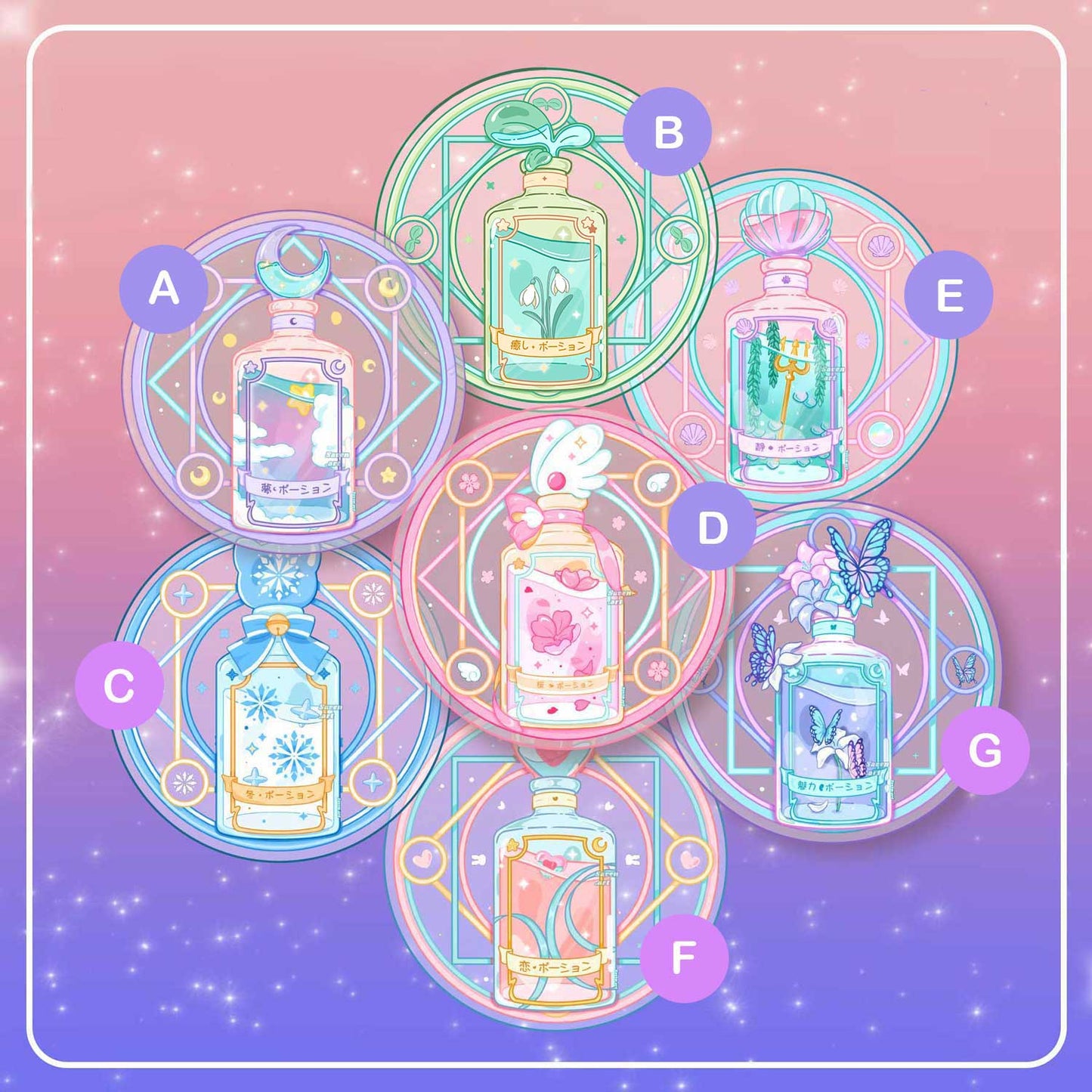 Acrylic Coasters - Enchanted Potions