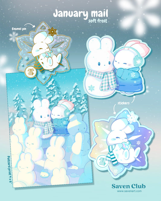 2025 Dec - 2026 Jan : Soft Frost
