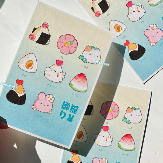 Print: Onigiri