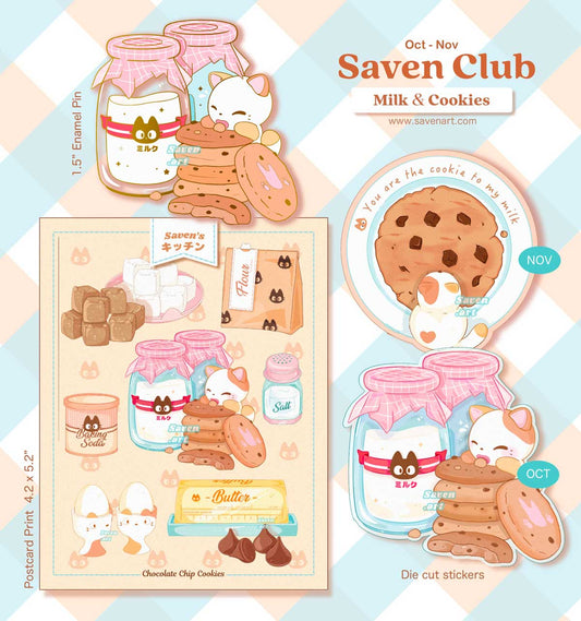 2024 Oct - Nov: Milk and Cookies Theme