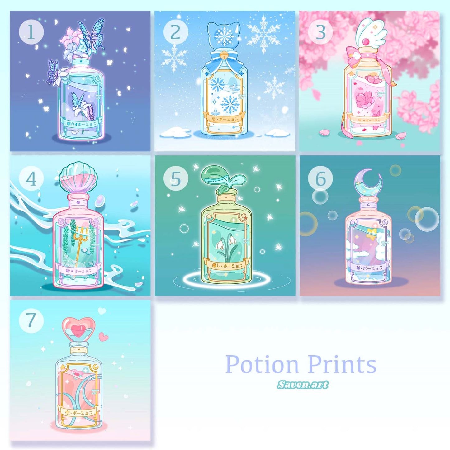 Prints: Potion Series