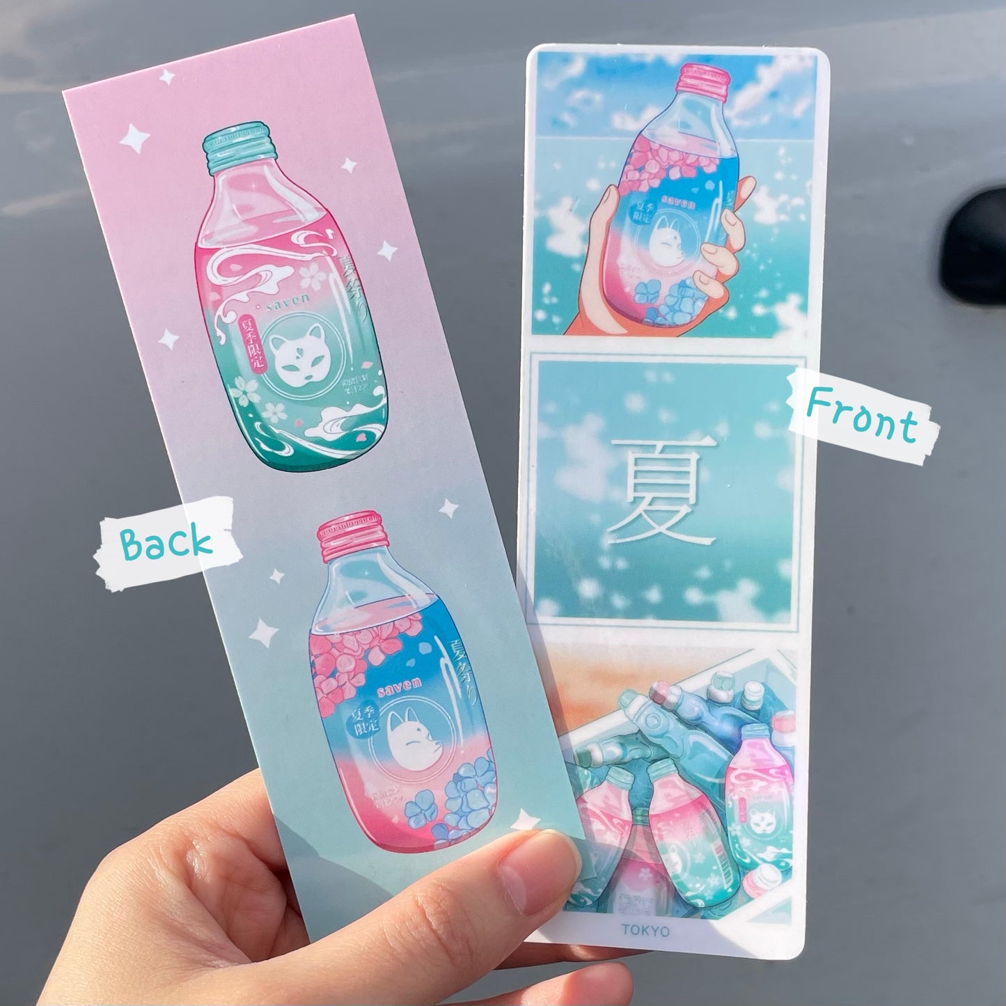 Summer Drinks | Shave Ice Bookmark (Holographic)